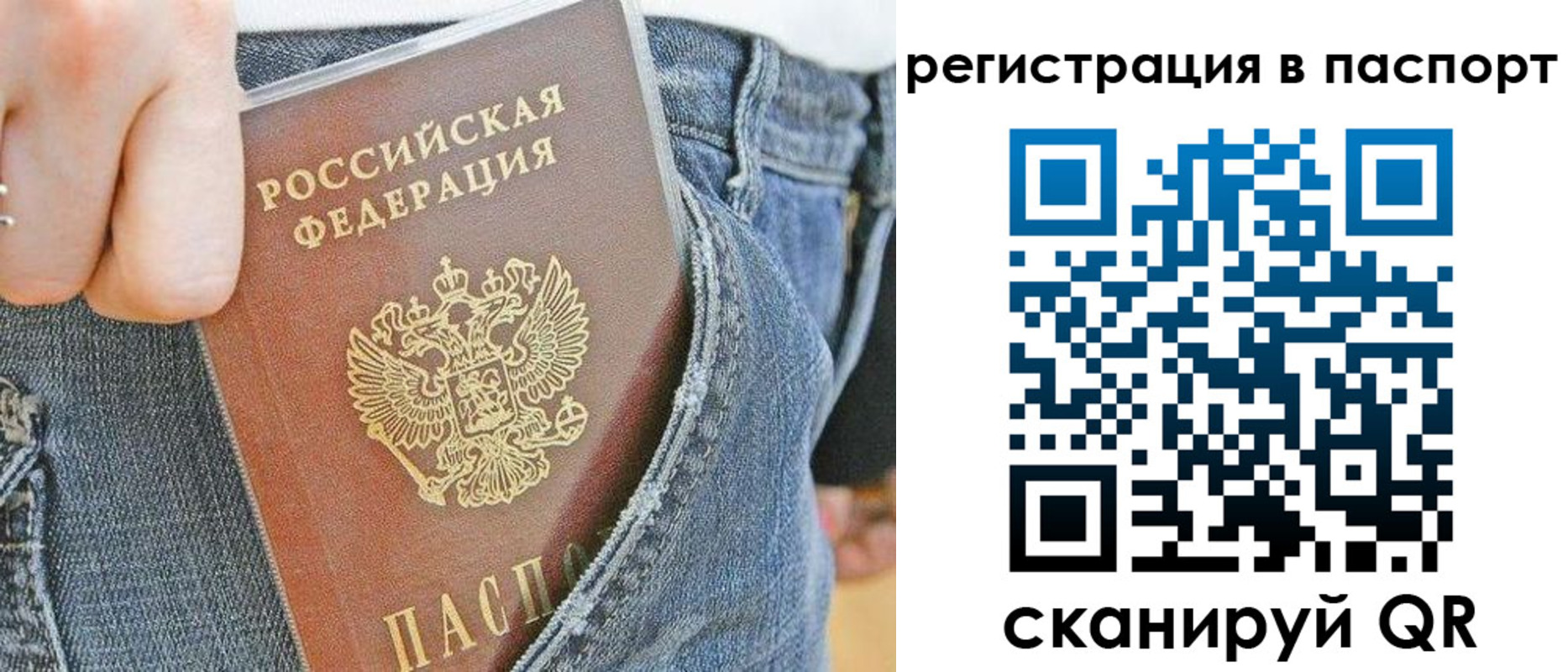 регистрация в Сергаче
